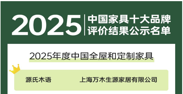 实验台通风柜实验台室仪器源氏木语荣室用品